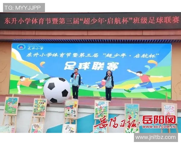 聚焦足球星志展现绿茵英雄风采书写传奇荣耀与激情岁月